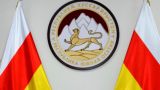 Южная Осетия призвала наказать военных преступников, укрываемых Грузией