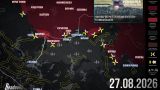 ВС России завладели центральным сектором обороны ВСУ к северу от Сум — сводка