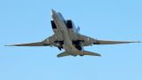 Дальняя авиация ВКС РФ нанесла удар по объектам ДАИШ в Сирии