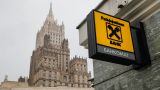 Решение Киева серьëзно не повлияло на финансовое самочувствие австрийского банка