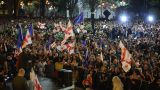 Полиция оттеснила протестующих от здания парламента Грузии