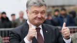 Forbes вычислил самых богатых украинцев, в число которых попал Порошенко