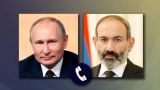 Путин и Пашинян обсудили стабилизацию ситуации на армяно-азербайджанской границе