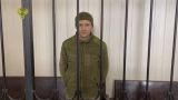 Наемник из Грузии приговорен к пожизненному заключению за убийства российских военных