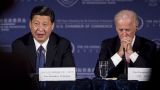 Главная интрига саммита АТЭС: арестуют американцы Си Цзиньпина или нет?
