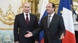 Напутствие Олланда дипломатам Франции: мало одних речей о диалоге с Россией