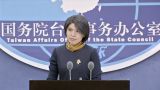 Китай предостерегает Демократическую прогрессивную партию Тайваня от сговора с США