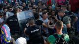 Полиция Македонии отогнала мигрантов от границы слезоточивым газом