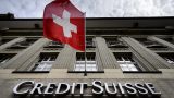 Аналитики Сredit Suisse: США ослабевают, доллар теряет позиции глобальной валюты
