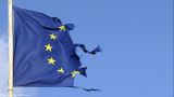 Начало конца: девять стран Евросоюза призвали к изменению системы принятия решений