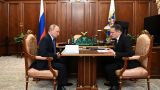 Путин обсудил с главой «Росатома» развитие ядерного оружейного комплекса