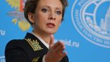 МИД РФ рассчитывает на «должную оценку» Западом «правового беспредела» Киева