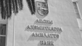 Приток денег в Абхазию в 2023 году составил 70,2 млрд рублей