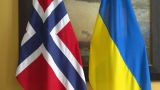 Зеленский: Украина и Норвегия подписали соглашение об оборонном сотрудничестве