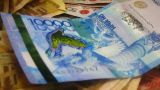 Казахстанцы опасаются дальнейшей девальвации