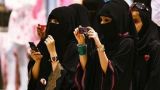 Женщины Саудовской Аравии примут участие в муниципальных выборах