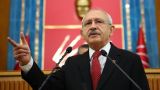 Лидер турецкой оппозиции обратился к курдам