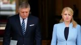 Между президентом и премьером Словакии назревает конфликт из-за Украины