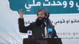 «Исламский Эмират Афганистан» начинает выпуск собственных банкнот, паспортов и оружия