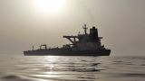 «Серый флот» в действии: Индонезия захватила иранский танкер