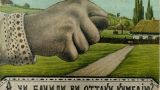 Ukraine was shown a muzzle in The Hague: Russia is now immune from seizure of property