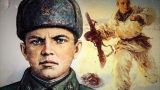 «Великий русский воин»: сегодня 100 лет со дня рождения Александра Матросова