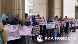 Нового посла США встретили в Москве акцией протеста