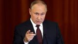 Путин: Мы можем ответить «Цирконами» уже сейчас, подлетное время — 5 минут