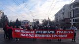 «Молдавия! Прекрати грабить народ Приднестровья!» — митинг-шествие в Тирасполе