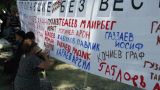 Южная Осетия: Грузия ничего не делает для розыска без вести пропавших