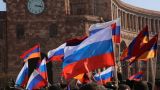 «Франция прежде всего»: Армения «разочаровалась» в дружественности России — опрос