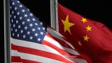 CNN: Белый дом планирует визиты высших должностных лиц в Китай