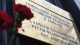 Казахстанцы несут цветы к диппредставительствам России
