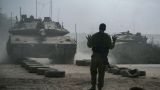 Более 30 граждан Германии смогли покинуть сектор Газа