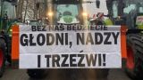 «Наше терпение иссякло!» — фермеры заблокировали дороги по всей Польше