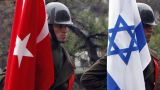 Израиль перевел Турции 20 млн долларов в качестве компенсации