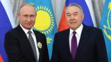 Назарбаев: ЕАЭС должен интегрироваться с ЕС, ШОС и АСЕАН