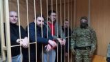 Международный трибунал 10 мая начнет рассматривать дело украинских моряков