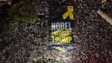 В Израиле прошел митинг под лозунгом «Нобелевскую премию Трампу!»