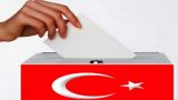 На выборах в Турции правящая ПСР лидирует с большим отрывом