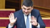 Зарубежные кредиты для Украины лишь консервируют систему коррупции: мнение