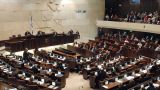 В Израиле утвержден новый состав 34-го правительства страны