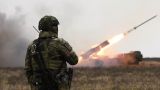 За сутки уничтожено около 665 украинских боевиков, отражены все атаки — МО России