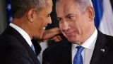 Обама — Нетаньяху: «Непримиримые позиции». Израиль в фокусе