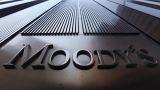Moody’s ухудшило прогноз мировой нефтегазовой отрасли