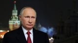 Новый год пришел в Россию: Жители Камчатки и Чукотки уже увидели поздравление Путина