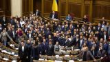 Во фракции «Слуга народа» не набирается голосов для роспуска КСУ