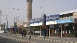 Саудовская Аравия нанесла удары по международному аэропорту столицы Йемена