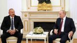 Алиев поздравил Путина с победой на выборах