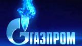 «Газпром» вне конкурса отдал уфимской компании подряд на 50 млрд рублей